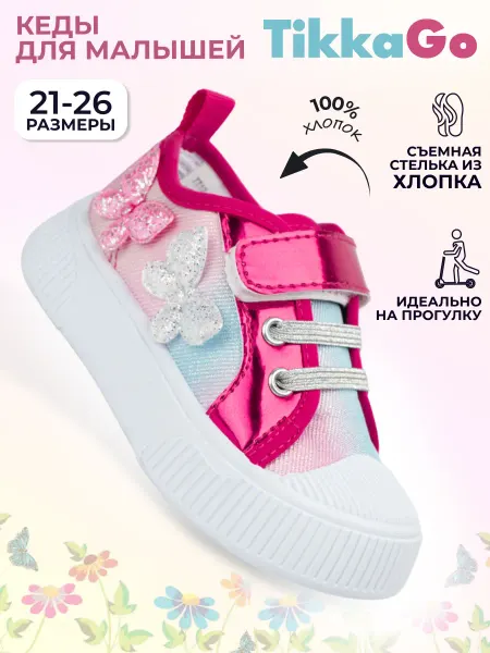 TikkaGo Кеды текстильные на липучке