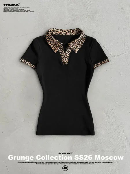 Tishka Облегающая футболка поло с леопардовым воротником