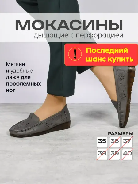 TIWSS Мокасины дышащие с перфорацией, летние туфли без каблука