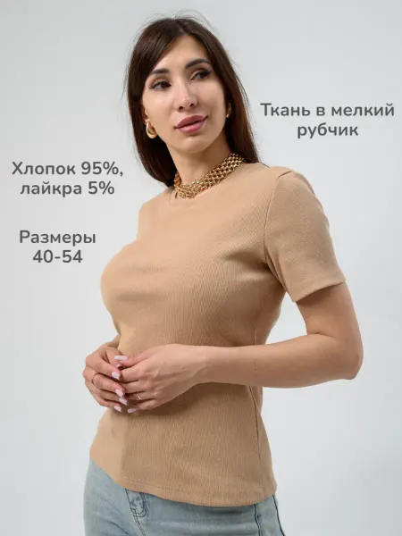 TLG Футболка в рубчик летняя