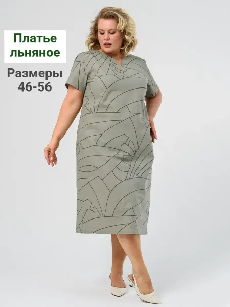 TLG Платье льняное повседневное миди