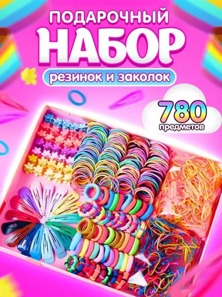 TOBY Резинки детские аксессуары для волос