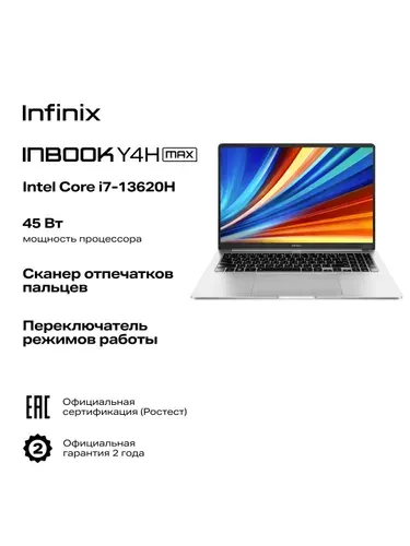 Infinix I7 1ТБ