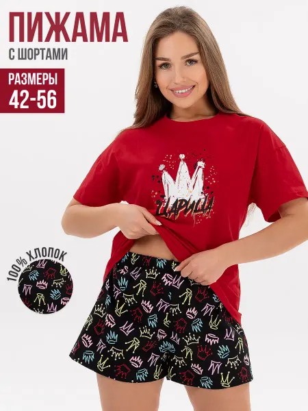 TORIMEL Пижама с шортами домашний костюм