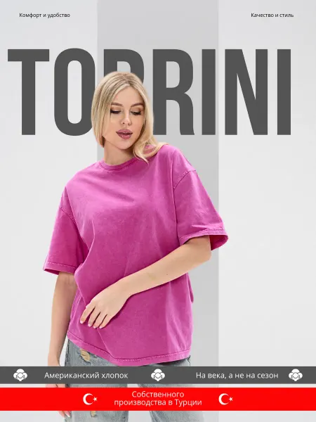 TORRINI Футболка хлопок оверсайз