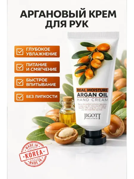 TOSUM Крем для рук женский, подарок воспитателю учителю