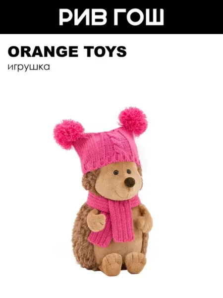ORANGE TOYS Мягкая игрушка Ежинка Колюнчик