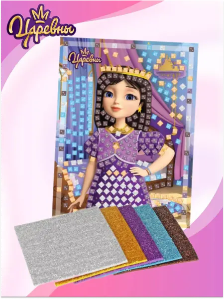 Toys26 Детский набор для творчества Царевны