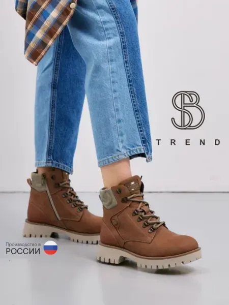 SB TREND Ботинки зимние натуральная кожа