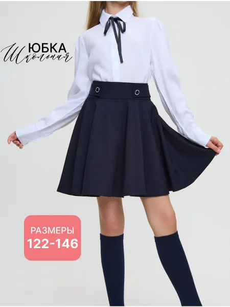 Trendytobe Школьная юбка солнце