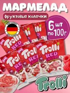 Мармелад жевательный Trolli Фруктовые колечки, 6 шт.