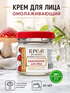 Крем для лица, монастырский Омолаживающий Святая рука Мухомор, 30 мл