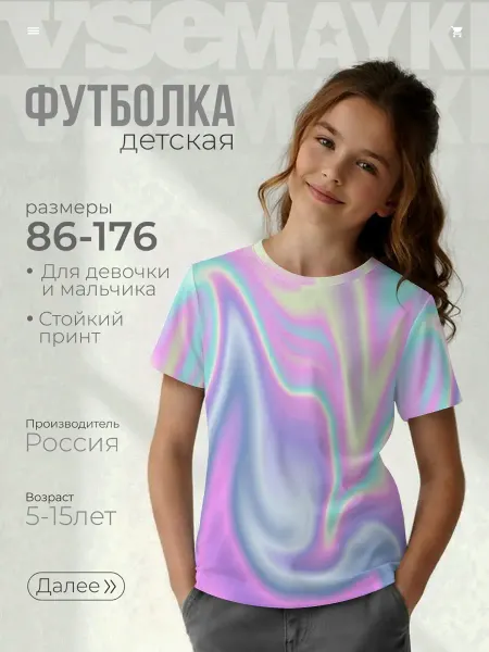 VseMayki футболка с принтом vaporwave