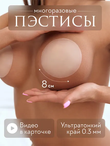 VelloriaBra Силиконовый бюстгальтер невидимый