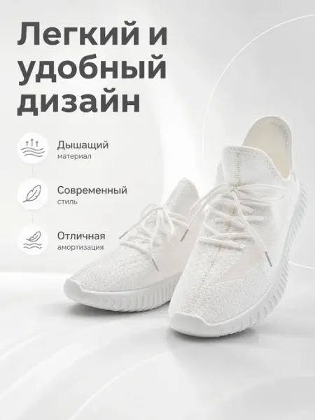 ТЕРРИТОРИЯ НИЗКИХ ЦЕН кроссовки текстильные спортивные летние