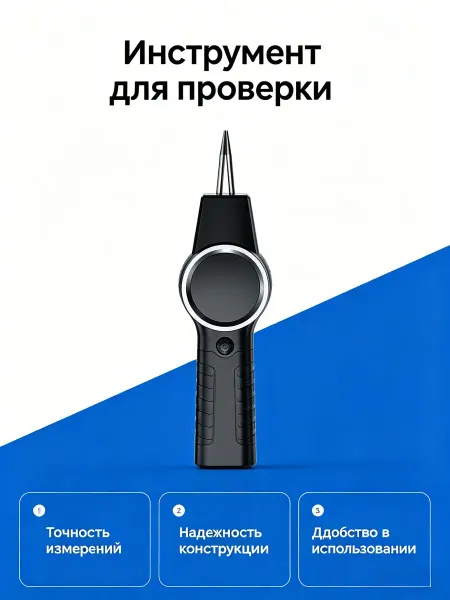 Veroline verde Эпилятор для точного удаления волос