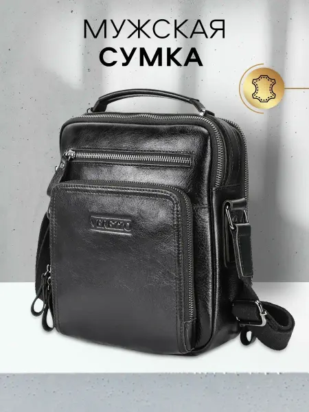 VEREZZO Сумка через плечо черная маленькая для документов и планшета