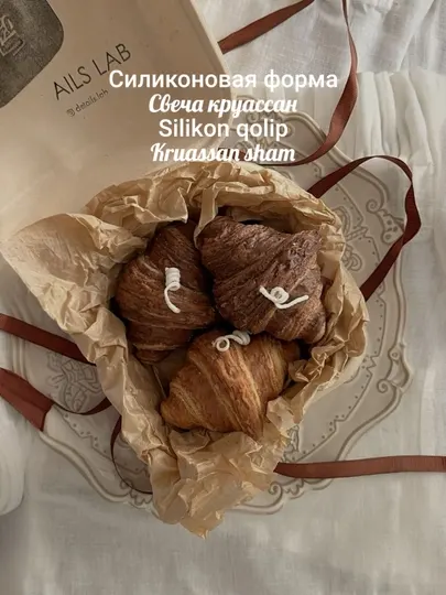 Силиконовая форма круассан, для свечи, мыло и шоколада