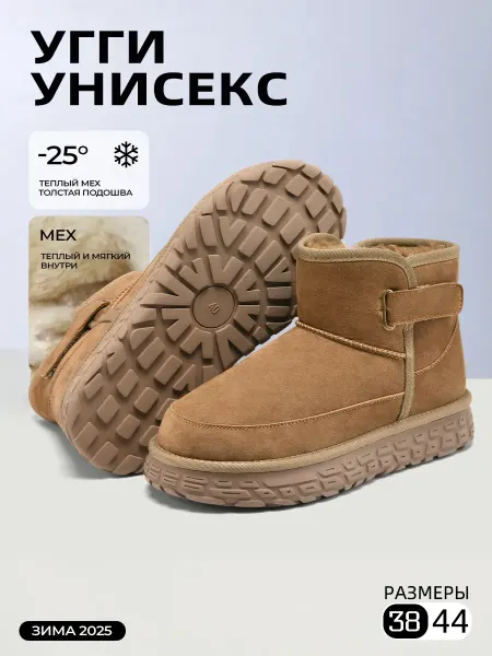 VGG Зимние угги теплые с мехом