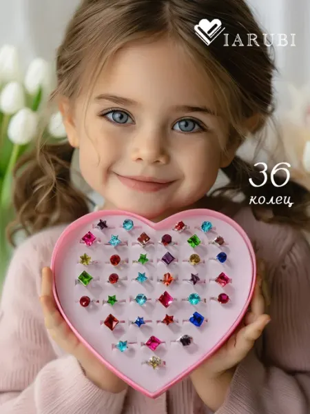 Viarubi Детские кольца набор для девочки 36 шт бижутерия