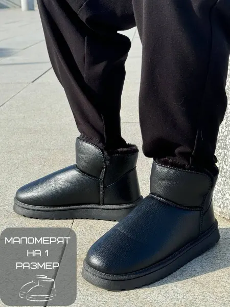 Villi ok Угги зимние короткие с мехом теплые
