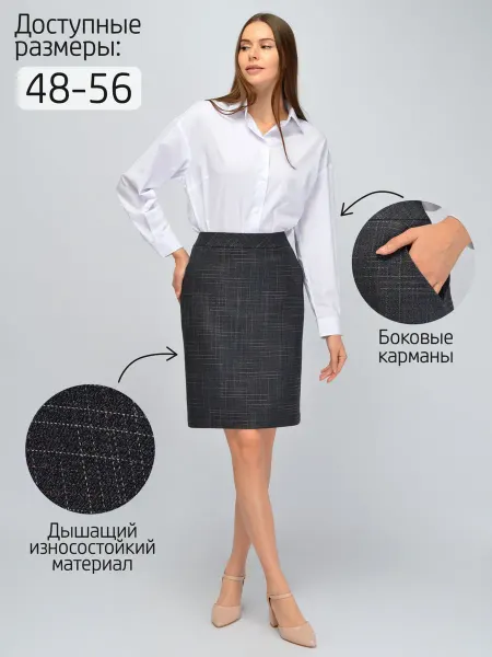 VISERDI Юбка карандаш офисная прямая теплая классическая
