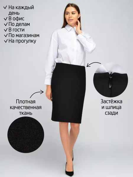 VISERDI Юбка карандаш миди теплая черная трикотажная в офис