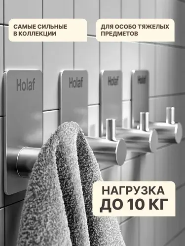 Крючки самоклеящиеся настенные для кухни хранения в прихожую
