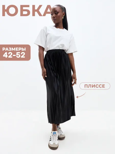 VogueAura Юбка длинная плиссе