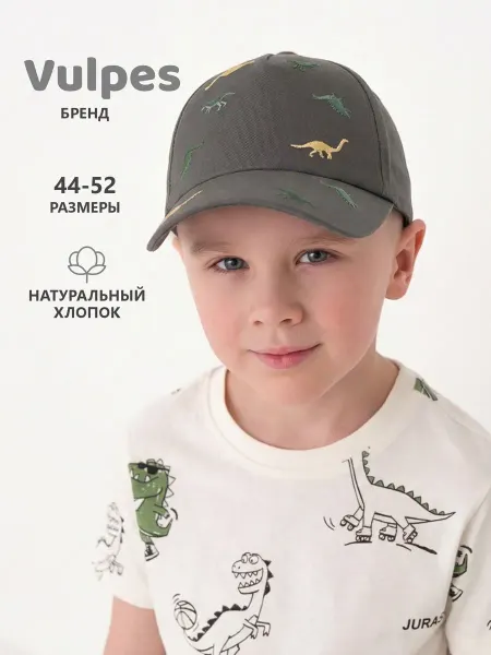 Vulpes Бейсболка летняя детская с вышивкой