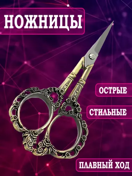 ЭдЛюксен Профессиональные ножницы маникюрные для кутикулы и ногтей