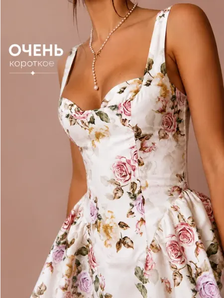 Weara Платье женское летнее мини