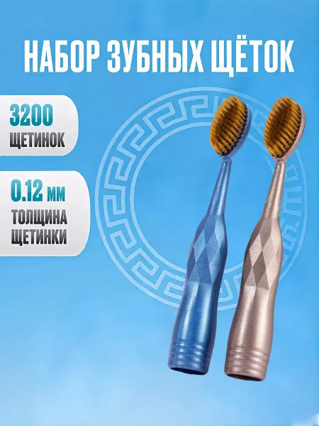 B.Well Зубная щетка средней жёсткости набор 5шт