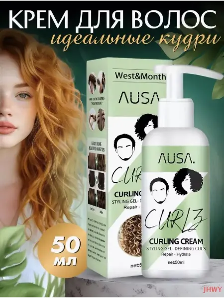 West&Month Крем для эластичности кудрей