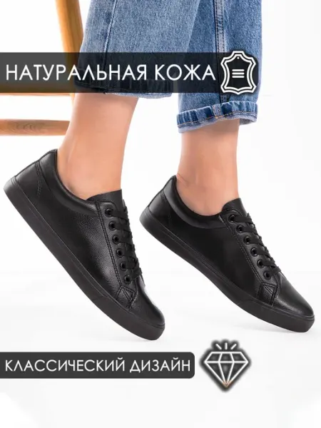 WHITEONE Кеды летние из натуральной кожи мягкие дышащие кроссовки