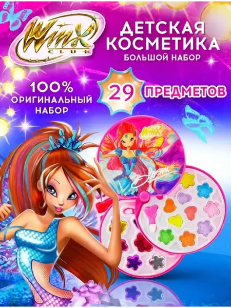 WINX Подарочный набор детской декоративной косметики