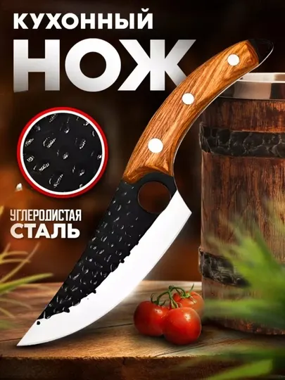 Сербский кухонный нож Топорик, нож для мяса из нержавеющей стали, овощей и разделки