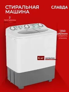 СЛАВДА Стиральная машина WS-60PET