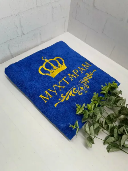 XaLaT Полотенце банное, махровое с вышивкой МУХТАРАМ