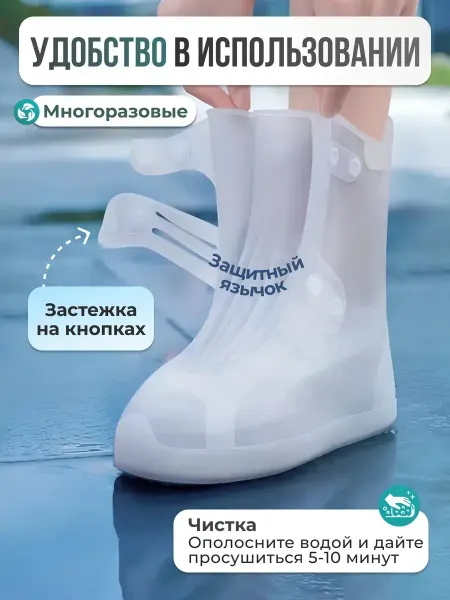 Xiaomi Многоразовые непромокаемые чехлы бахилы для обуви