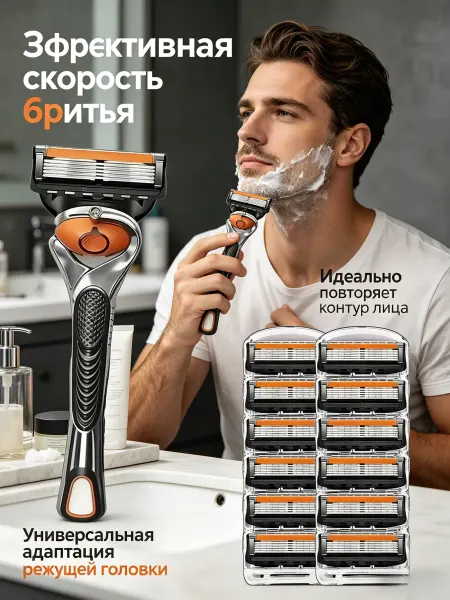 Xiaomi Бритва сменная экономичная