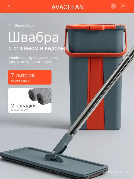 Xiaomi Швабра с отжимом и ведром для пола