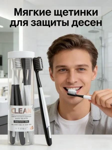 Xiaomi Зубная щетка для ежедневного ухода для взрослых