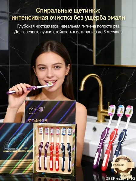 Xiaomi Мягкие волоски зубная щетка ежедневная
