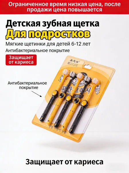 Xiaomi Щетка для гигиены полости рта дома