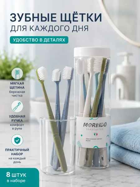 Xiaomi Зубная щетка для домашней гигиены