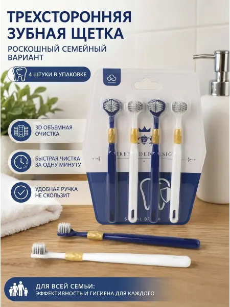Xiaomi Зубная щетка для гигиены