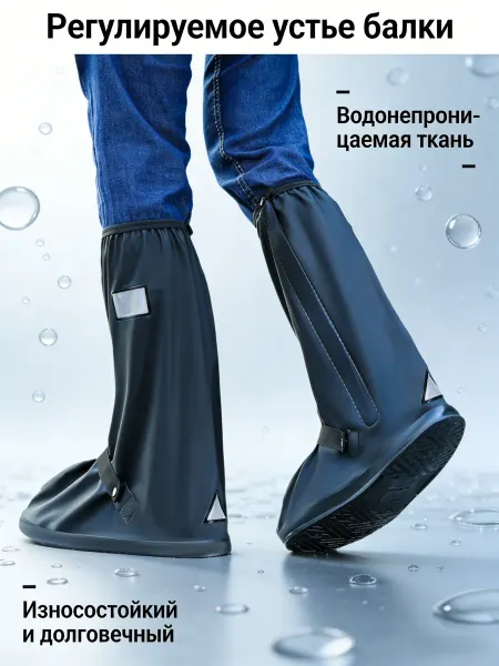 Xiaomi Длинные дождевые сапоги