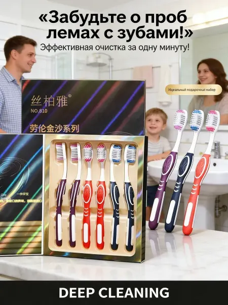 Xiaomi Мягкая зубная щетка для ежедневной чистки