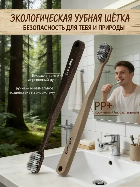 Xiaomi Мягкие щетки для ухода за зубами